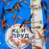 Карп Кои Микс 4-6 см 