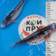 Шисуи японский карп кои премиум класса 20-22 см Шисуи японский карп кои премиум класса 20-22 см
