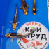 Карп кои премиум  израиль Кабуто 12-17 см 